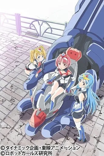 Robot Girls NEO TV series poster - Rated 9/10
