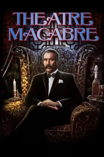 Theatre Macabre TV series poster - Rated 3/10
