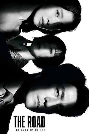 The Road: The Tragedy of One TV series poster - Rated 9/10