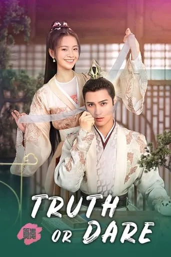 Truth or Dare TV series poster - Rated 7.8/10