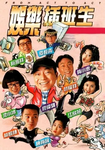 From Act to Act TV series poster - Rated 8.5/10