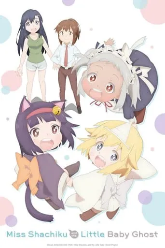 Miss Shachiku and the Little Baby Ghost TV series poster - Rated 5.7/10