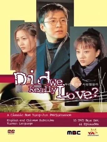 Did We Really Love? TV series poster - Rated 7/10