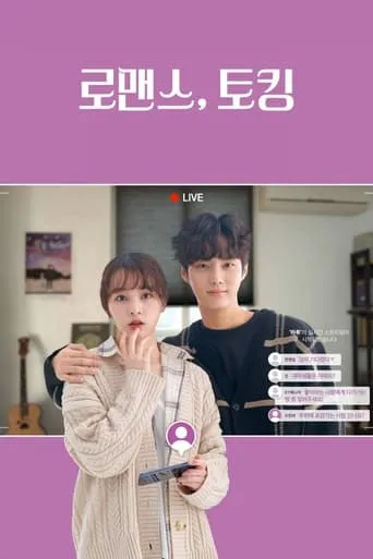 Romance, Talking TV series poster - Rated 6.3/10