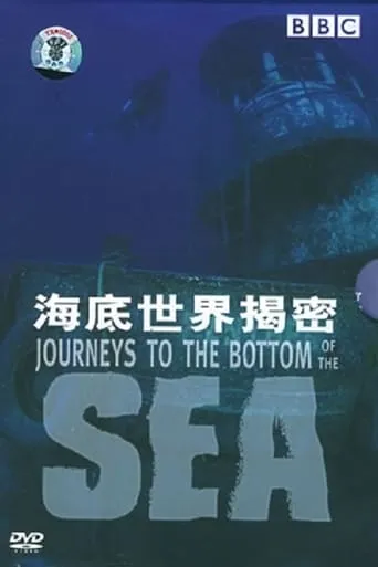 Journeys to the Bottom of the Sea TV series poster - Rated 5/10