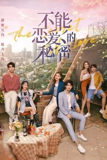 The Secret of Love TV series poster - Rated 7/10