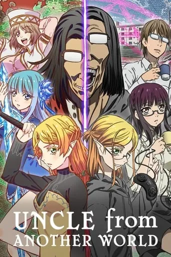 Uncle from Another World TV series poster - Rated 7.6/10