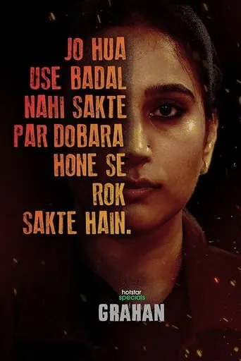 Grahan TV series poster - Rated 5.8/10
