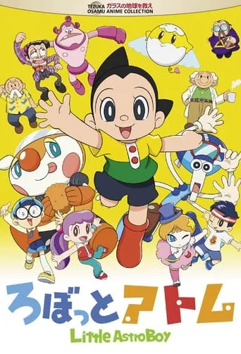 Little Astro Boy TV series poster - Rated 5/10