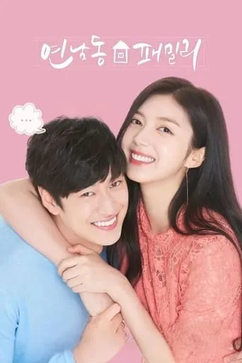 Yeonnam Family TV series poster - Rated 7/10