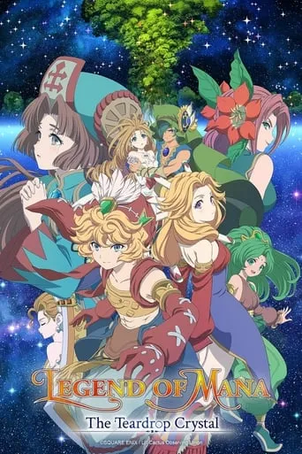 Legend of Mana -The Teardrop Crystal- TV series poster - Rated 4.8/10
