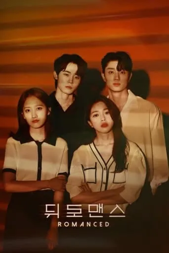 Romanced TV series poster - Rated 7/10