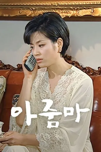 Housewife's Rebellion TV series poster - Rated 10/10