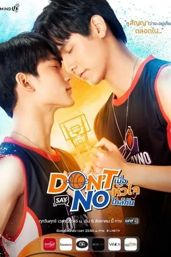 Don't Say No TV series poster - Rated 8.1/10