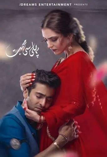 Pehli Si Mohabbat TV series poster - Rated 10/10