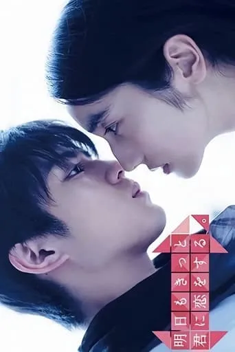 Tomorrow, I'll Surely Love You Again TV series poster - Rated 7.5/10