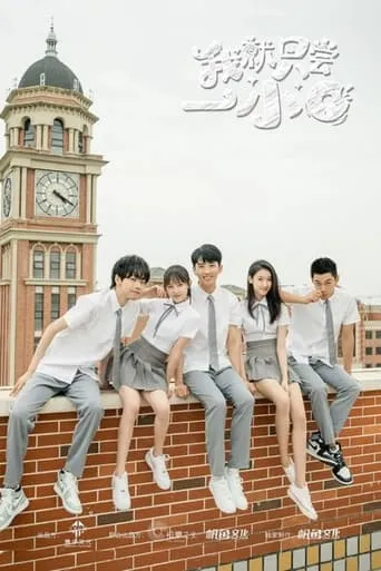 Just Take a Nibble TV series poster - Rated 6/10