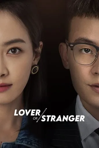 Lover or Stranger TV series poster - Rated 4.5/10
