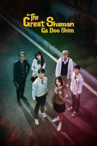 The Great Shaman Ga Doo-shim TV series poster - Rated 7.6/10