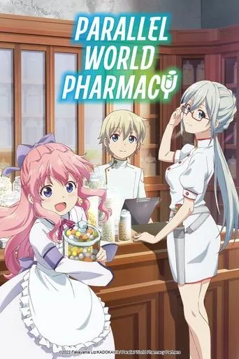 Parallel World Pharmacy TV series poster - Rated 7/10