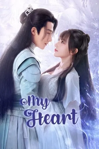 My Heart TV series poster - Rated 4.5/10