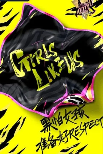 Girls Like Us TV series poster - Rated 8/10
