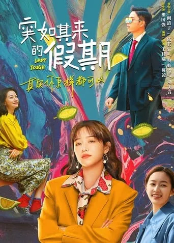 Lady Tough TV series poster - Rated 9/10