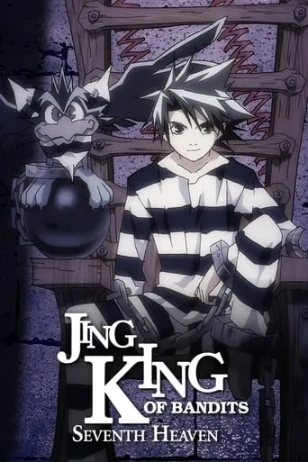 Jing: King of Bandits Seventh Heaven TV series poster - Rated 5/10