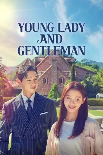 Young Lady and Gentleman TV series poster - Rated 7.2/10