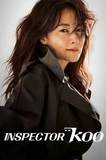 Inspector Koo TV series poster - Rated 7.304/10