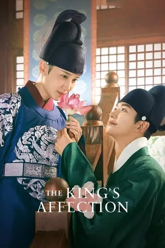 The King's Affection TV series poster - Rated 8.288/10