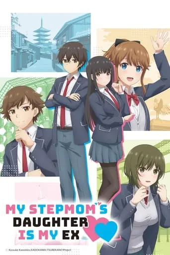 My Stepmom's Daughter Is My Ex TV series poster - Rated 6.4/10
