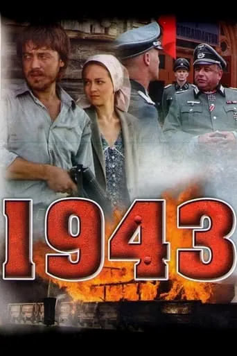 1943 TV series poster - Rated 8/10