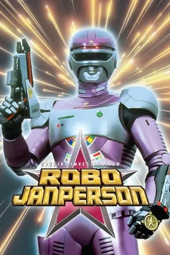 Special Investigation Robo Janperson TV series poster - Rated 7.8/10