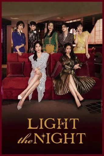 Light the Night TV series poster - Rated 8.2/10