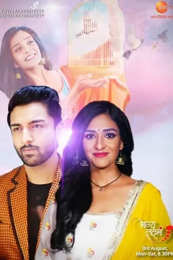 Bhagya Lakshmi TV series poster - Rated 5.832/10
