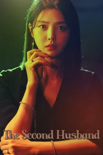 The Second Husband TV series poster - Rated 6/10