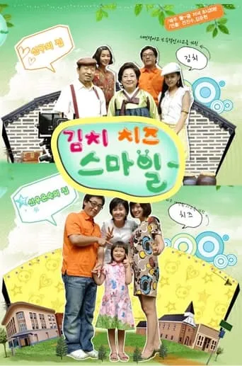 Kimchi Cheese Smile TV series poster - Rated 5/10