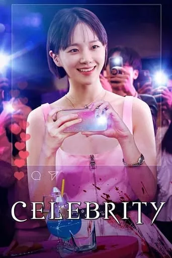 Celebrity TV series poster - Rated 7.7/10