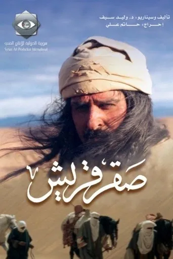 The Falcon of Quraish TV series poster - Rated 10/10