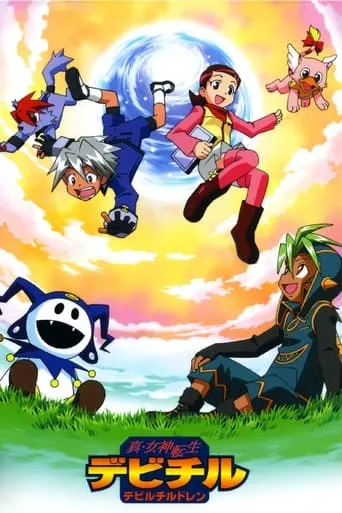 Shin Megami Tensei: Devil Children TV series poster - Rated 10/10