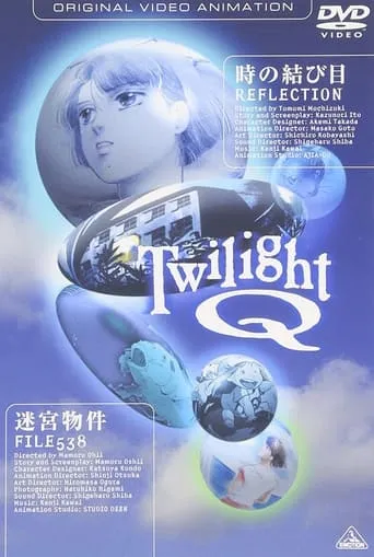 Twilight Q TV series poster - Rated 7/10