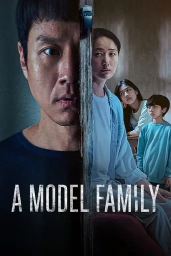 A Model Family TV series poster - Rated 6.8/10