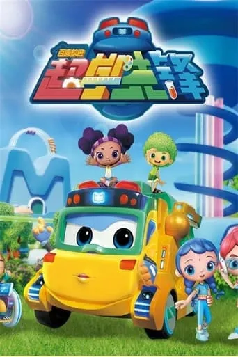 GoGoBus and TeamSteam TV series poster - Entertainment content