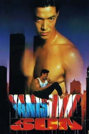 Vanishing Son TV series poster - Rated 6/10