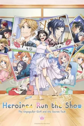 Heroines Run the Show TV series poster - Rated 6.6/10