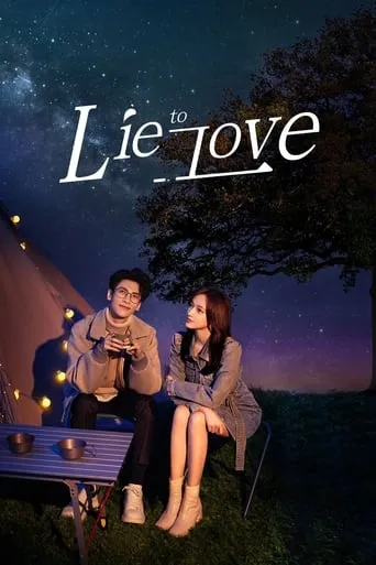 Lie to Love TV series poster - Rated 6/10