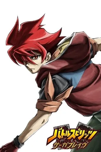 Battle Spirits: Saga Brave TV series poster - Rated 8.2/10