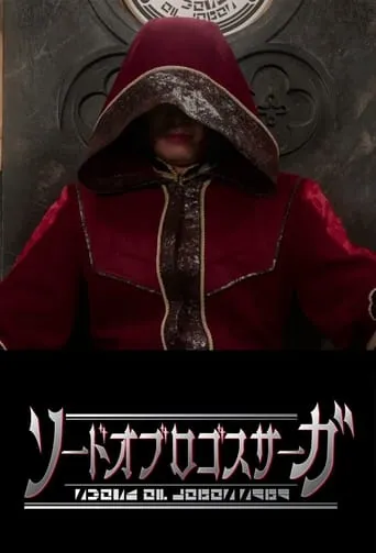 Sword of Logos Saga TV series poster - Rated 6/10
