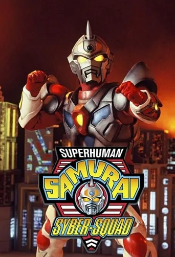 Superhuman Samurai Syber-Squad TV series poster - Rated 6.3/10